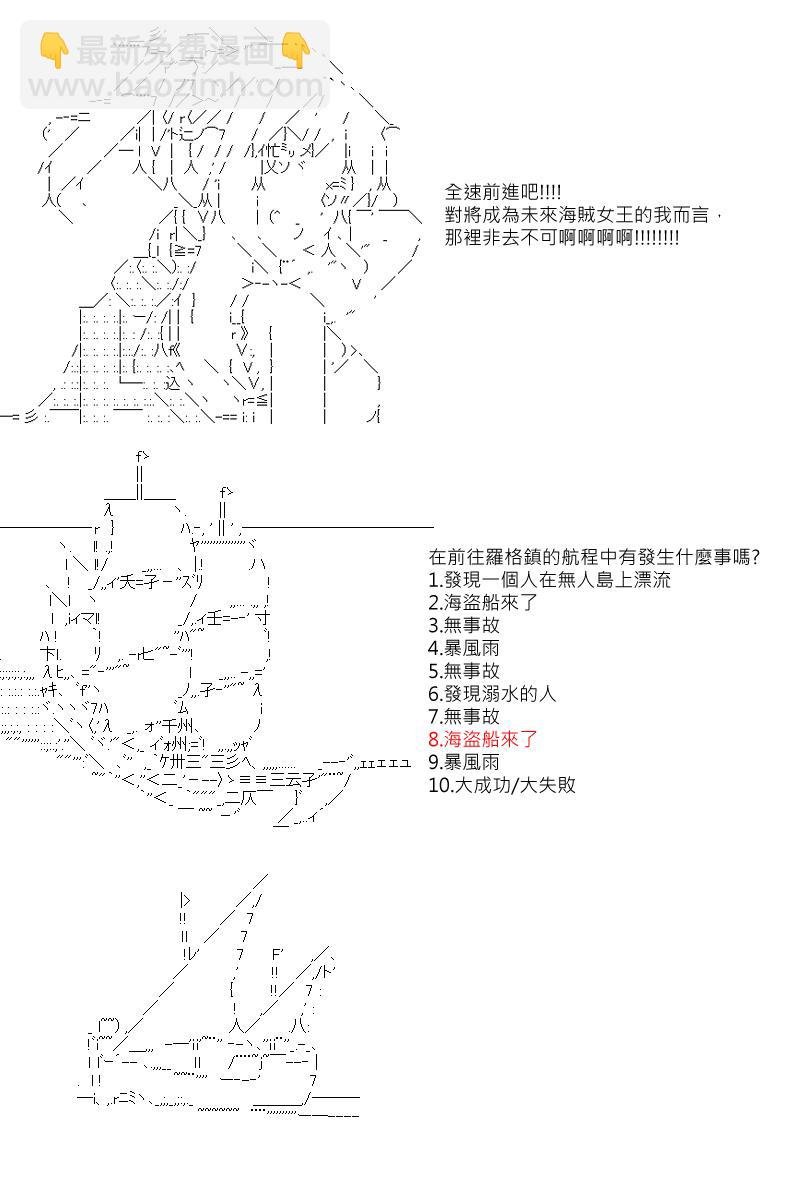 第4回