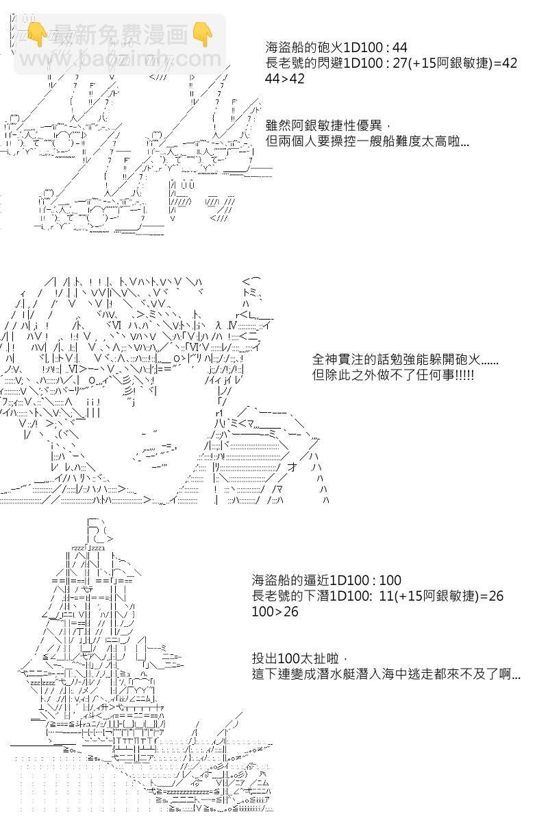 第4回