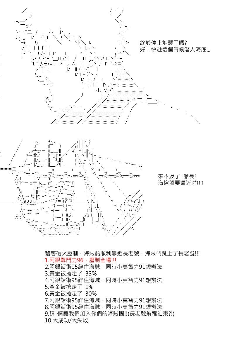 第4回