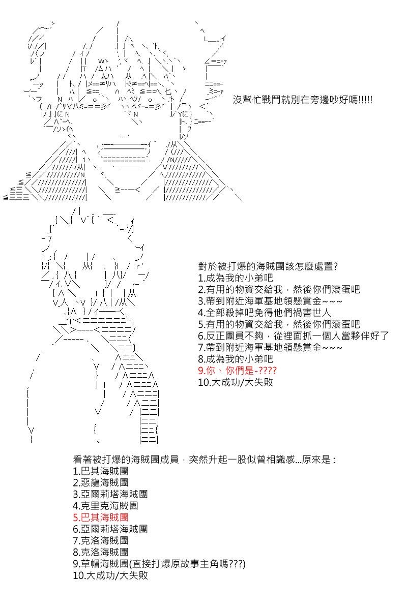 第4回