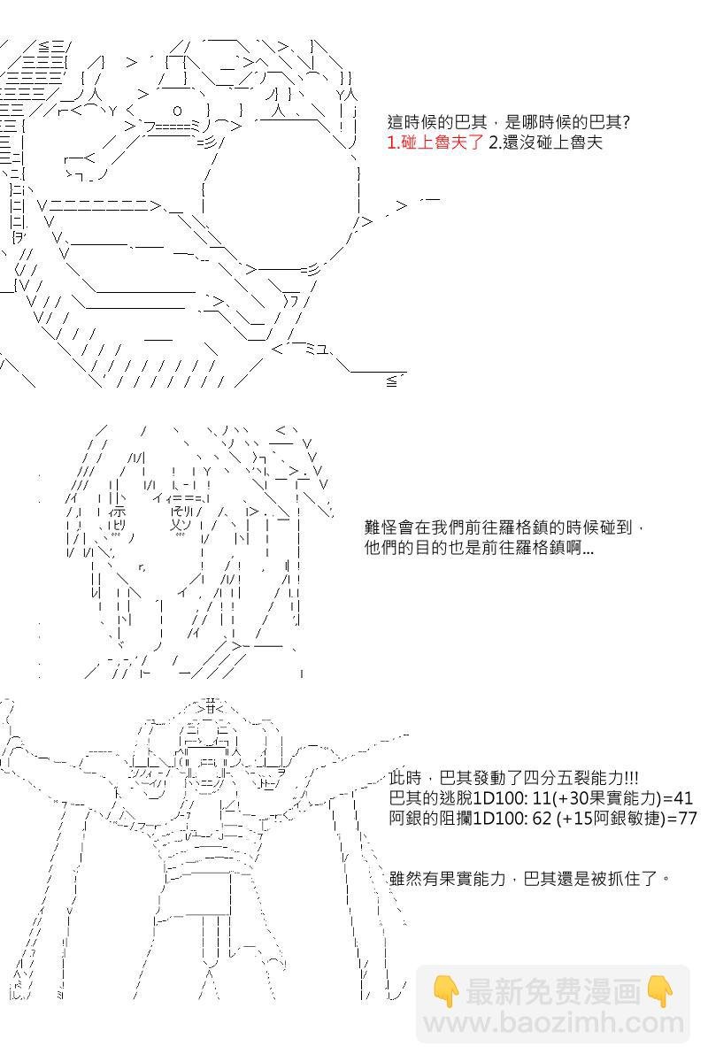 第4回