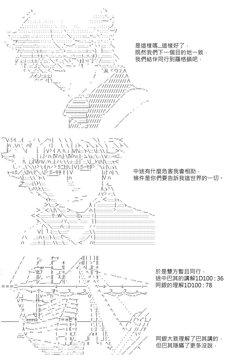 第4回