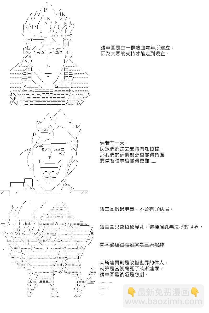 第50回