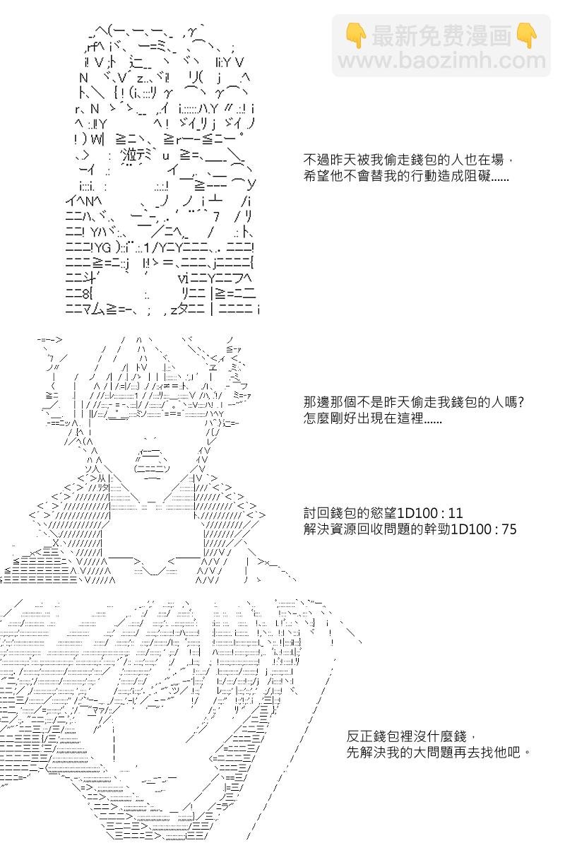 第50回