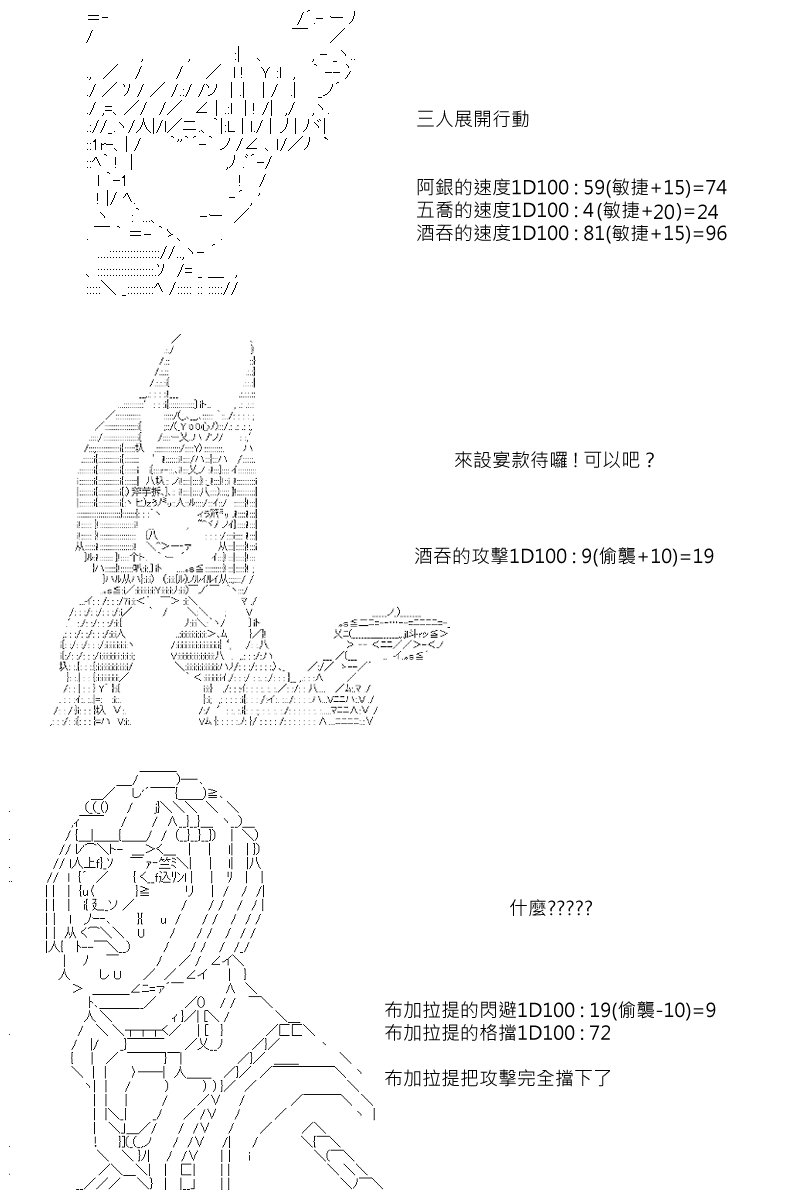 第50回