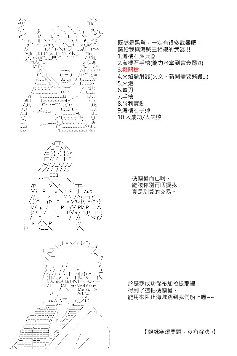 第50回