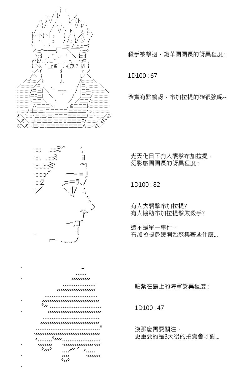 第50回