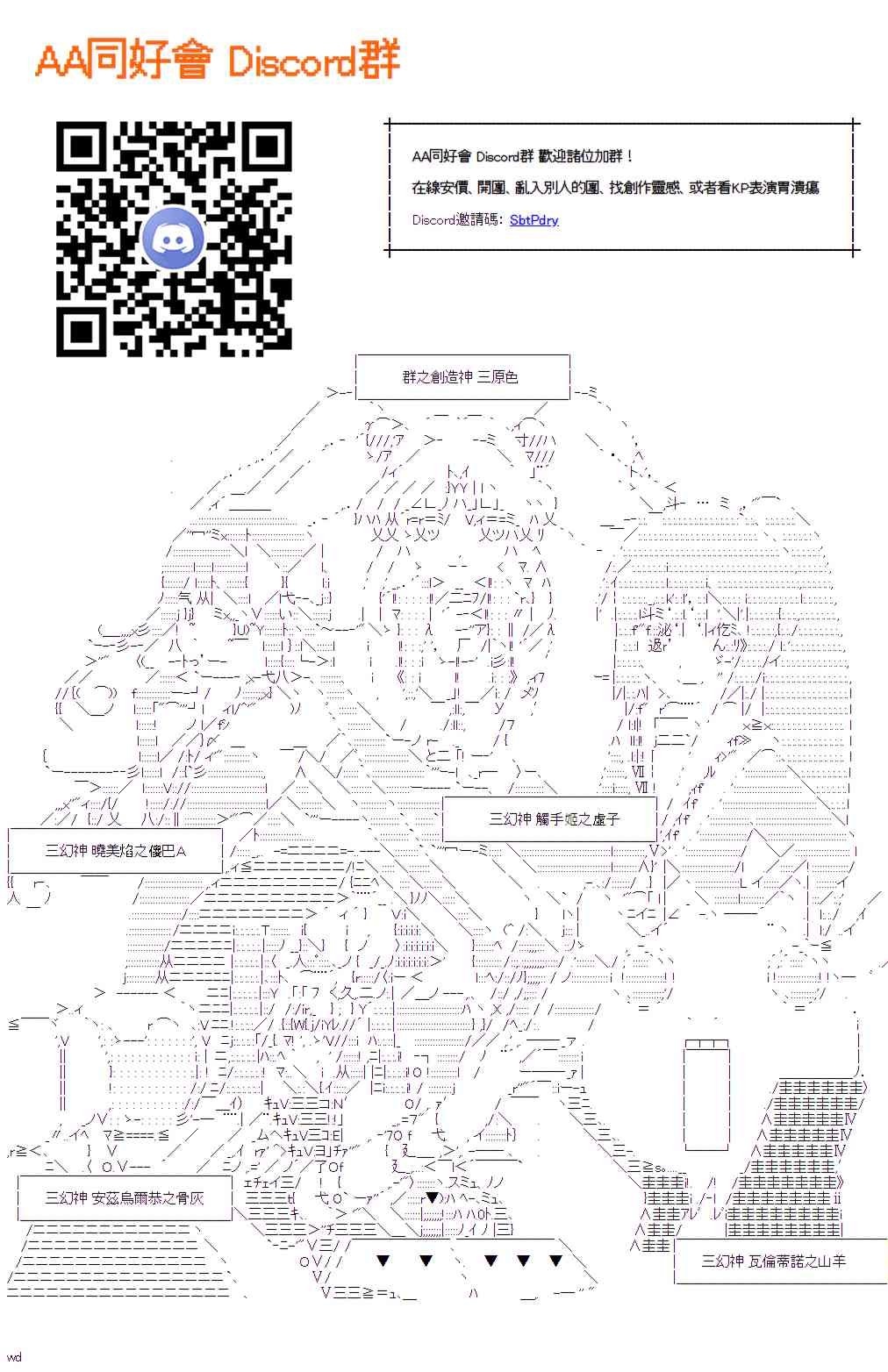 第50回