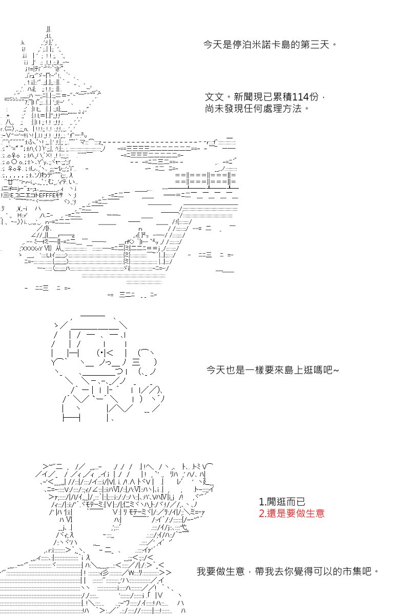 51话