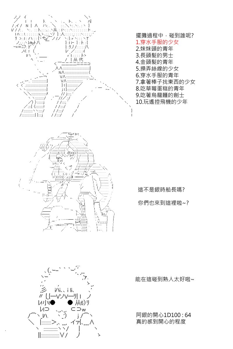 51话