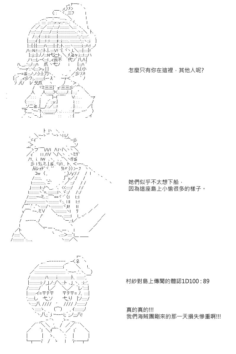 51话