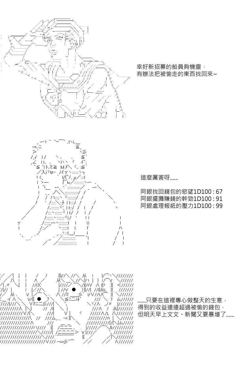 51话