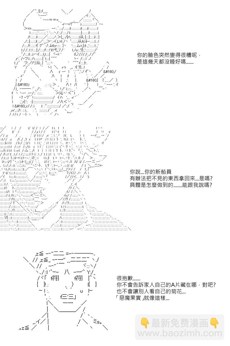 51话