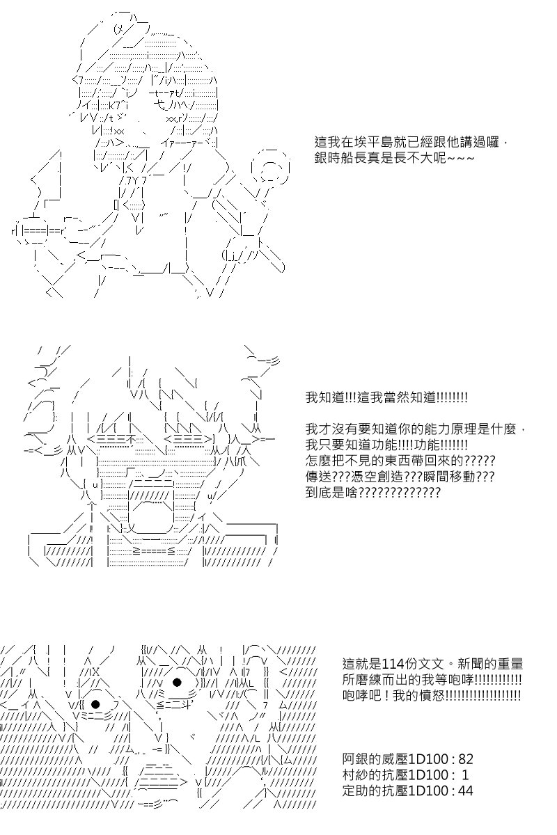 51话