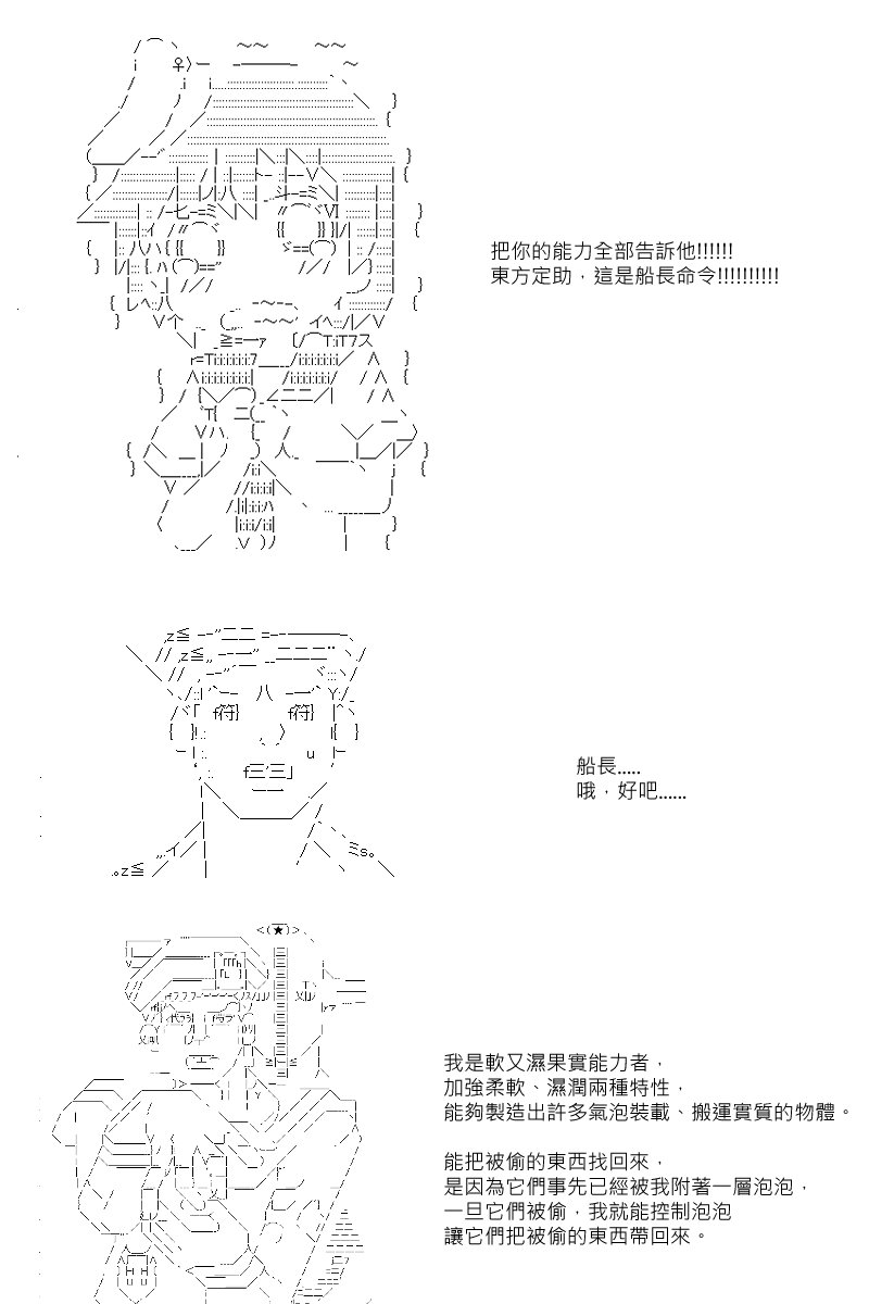 51话