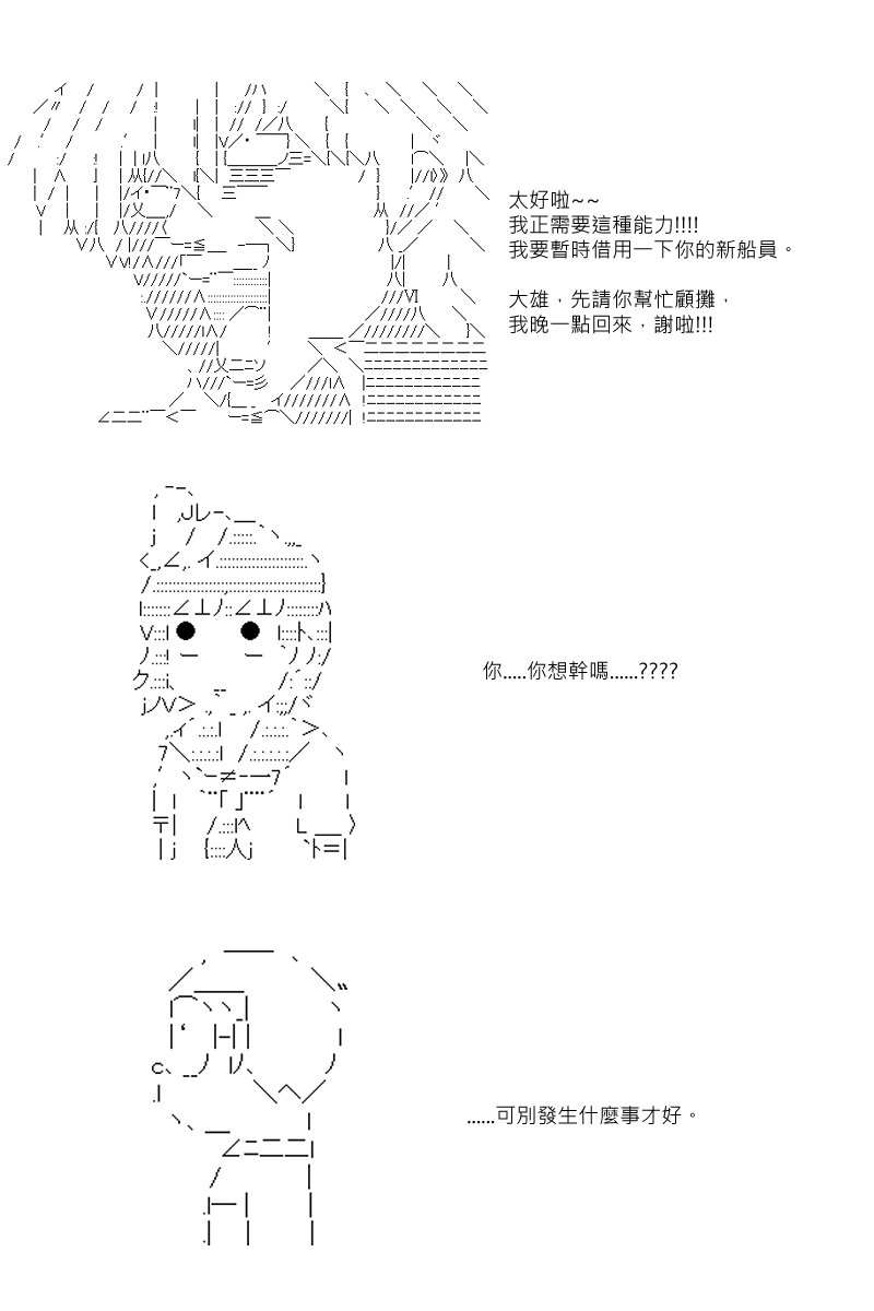 51话