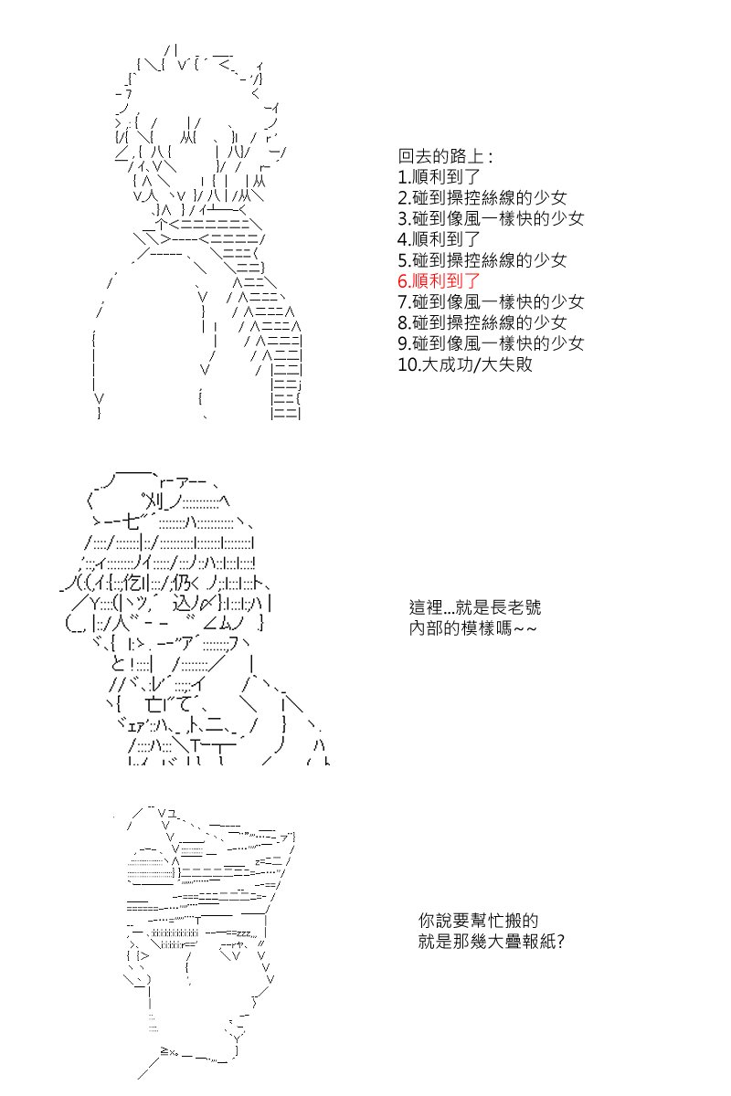 51话