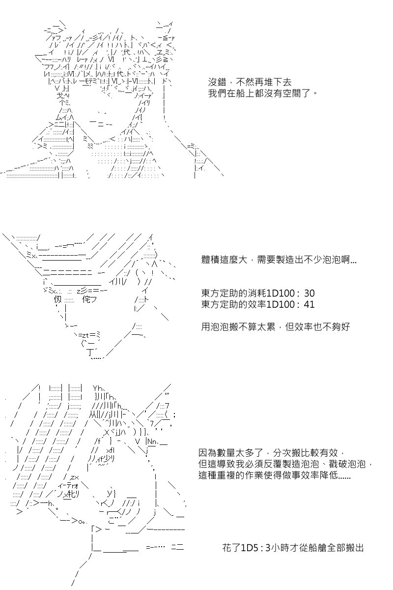 51话
