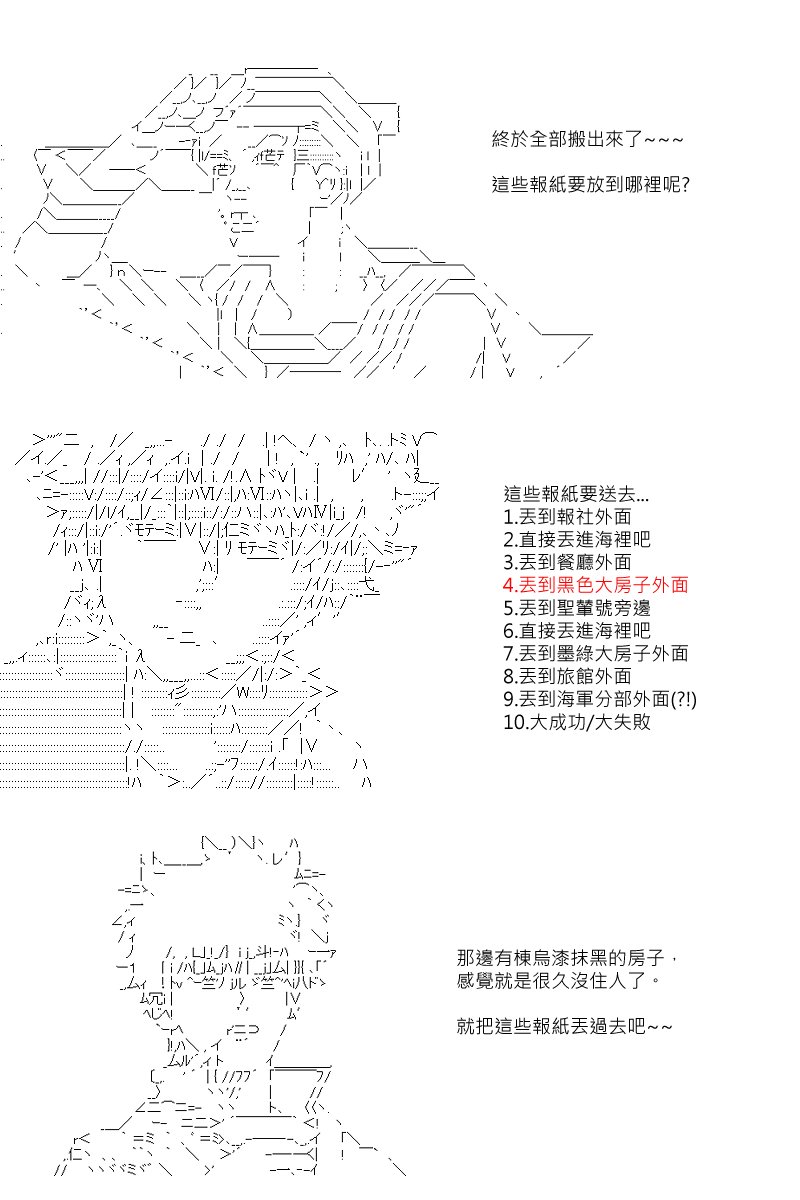 51话