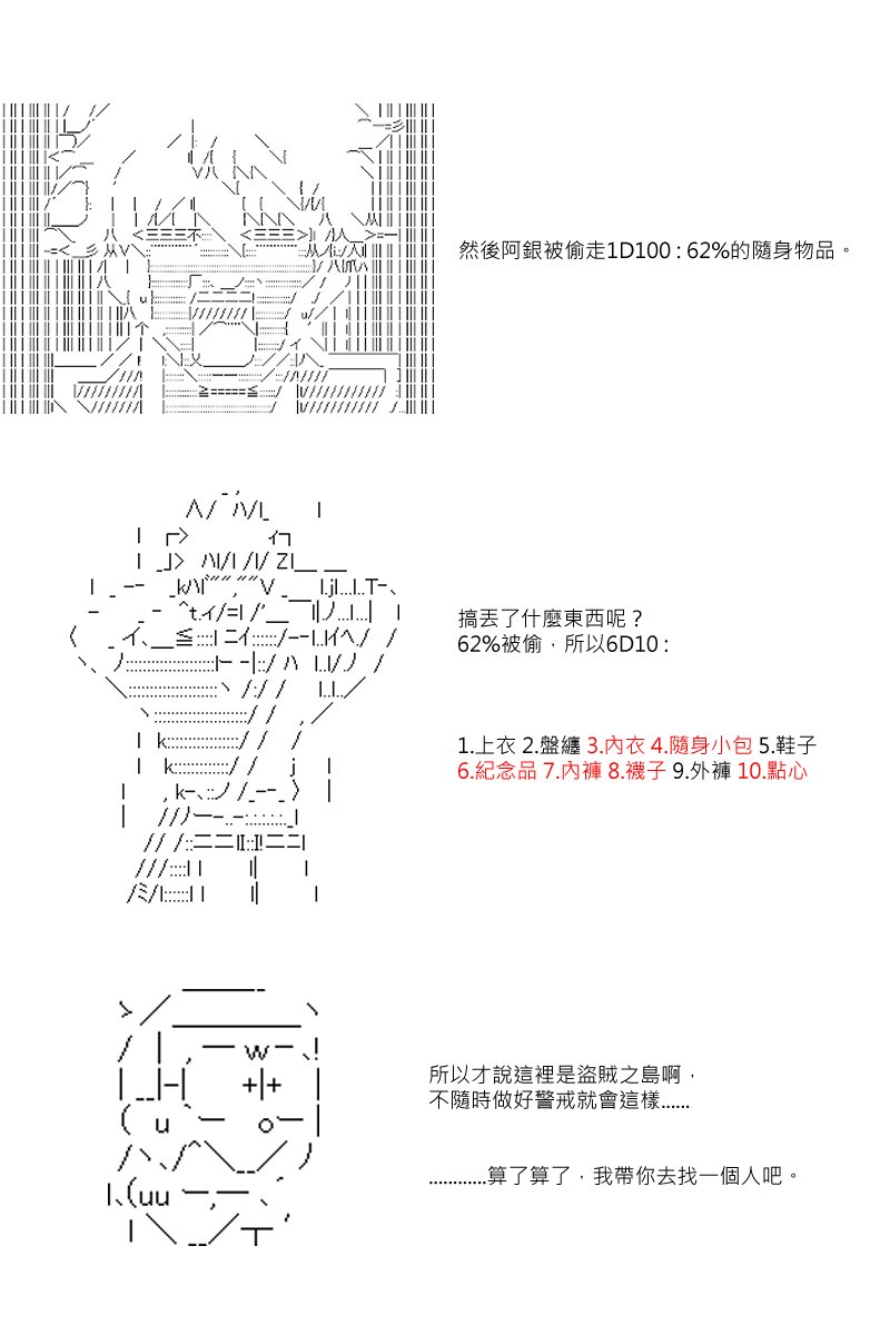 51话