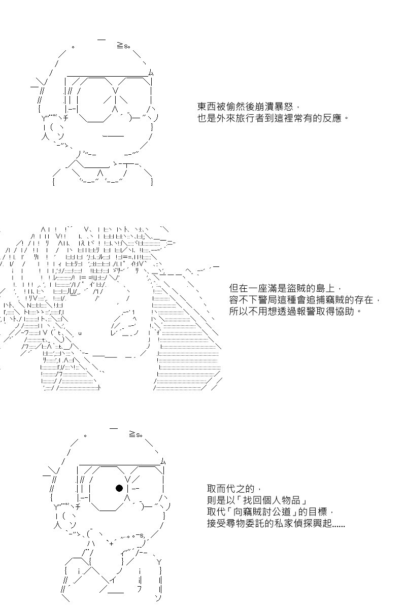51话