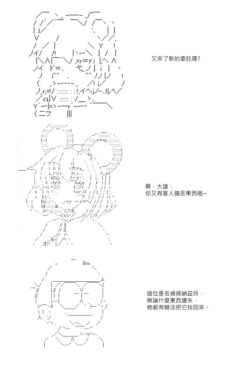 51话