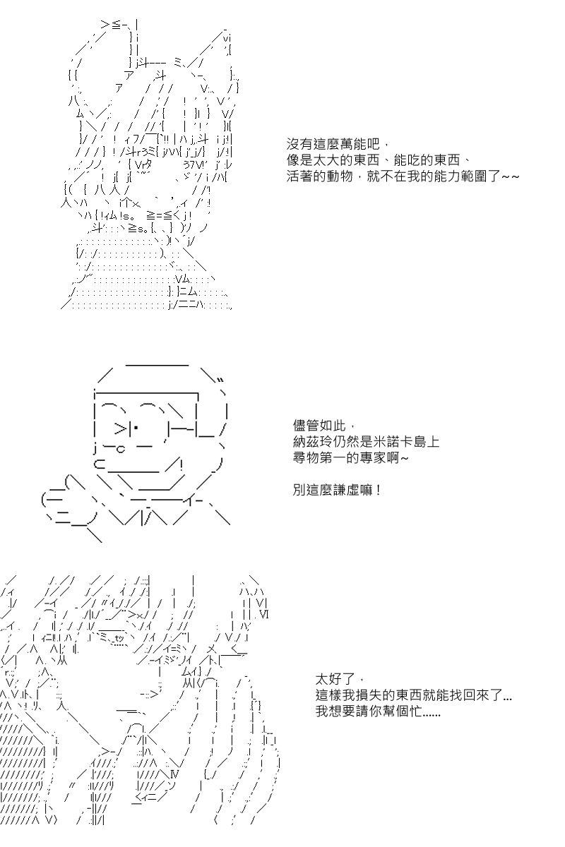 51话
