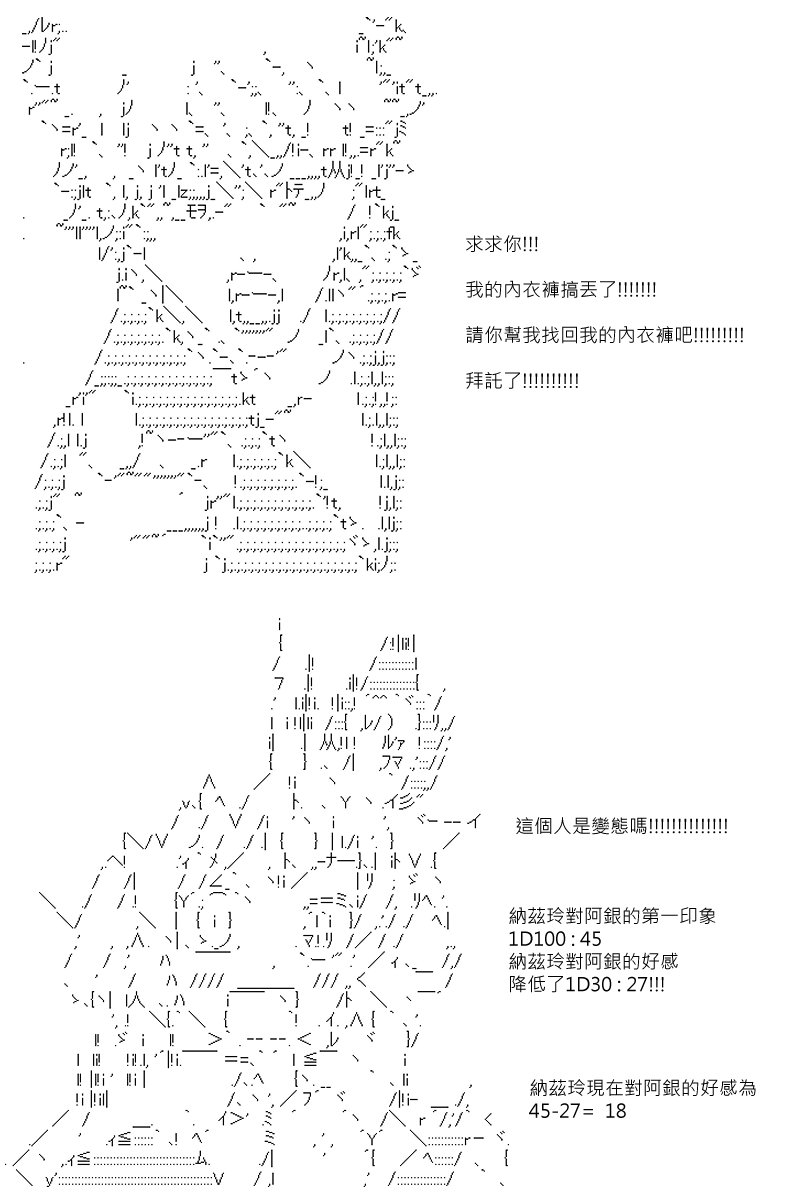 51话