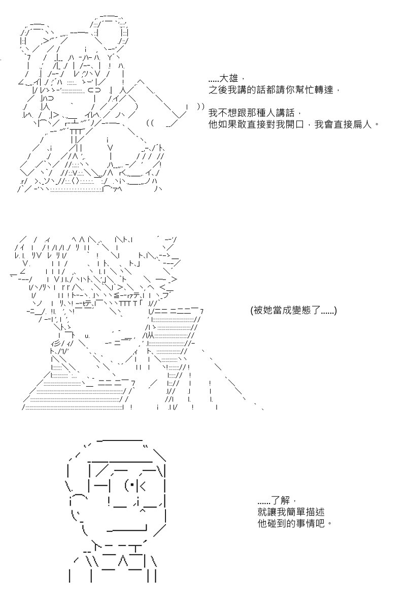 52话