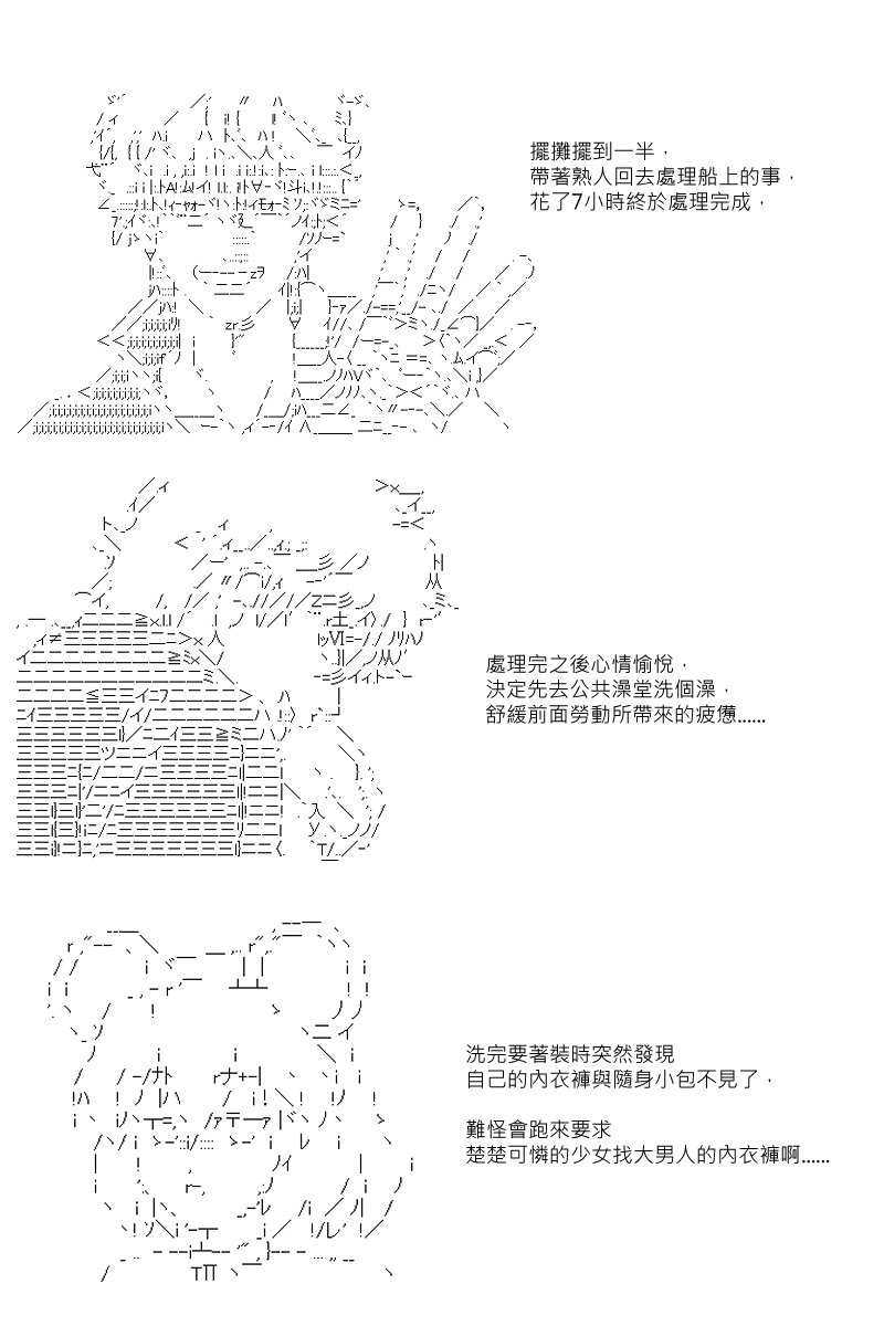 52话