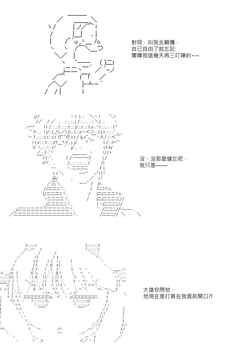 52话