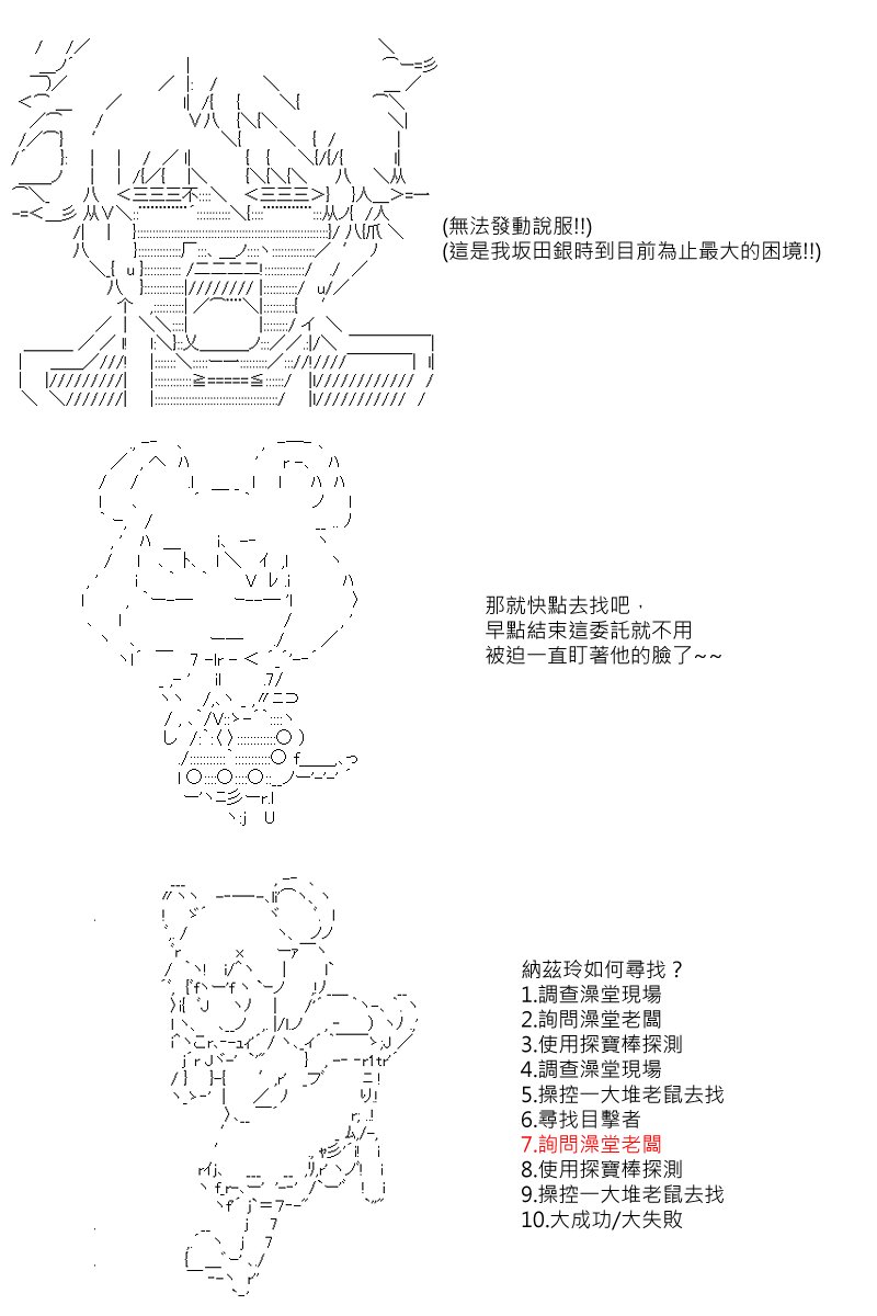 52话