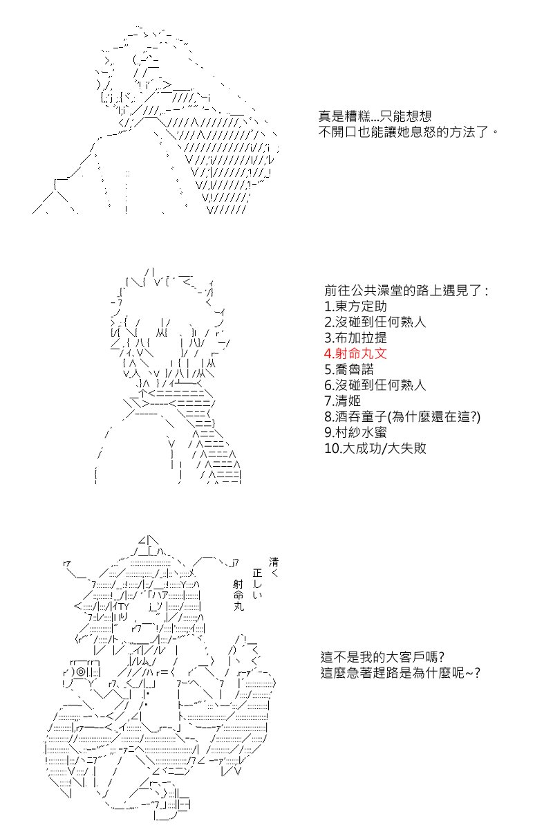 52话