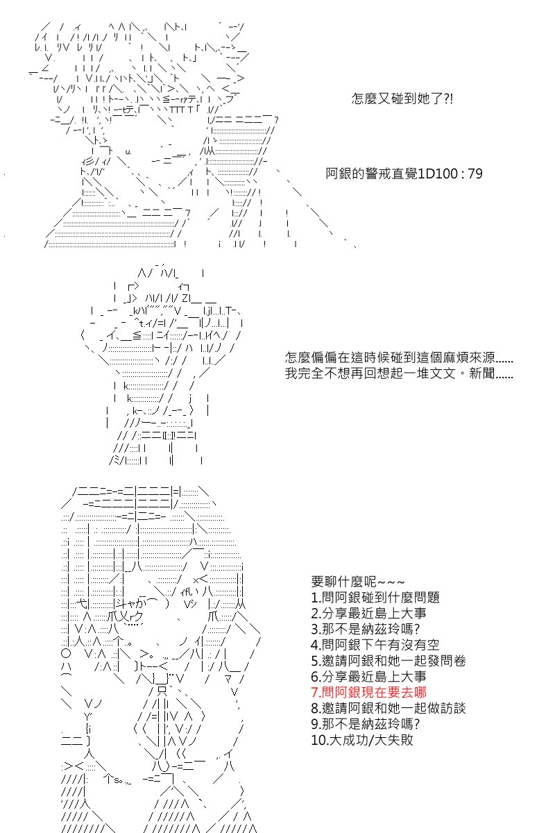 52话