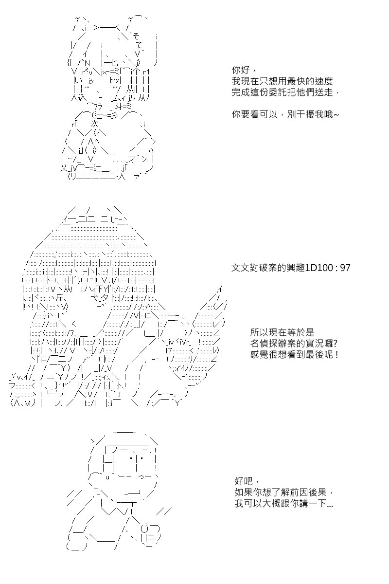 52话