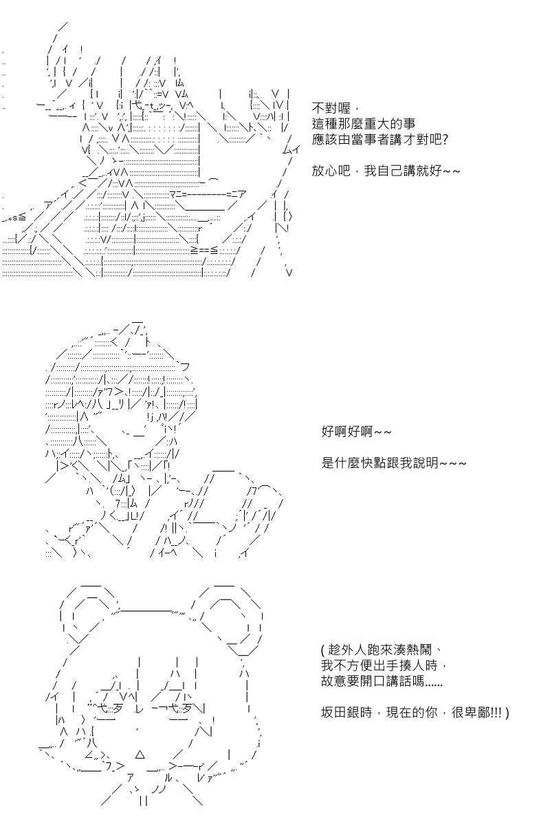 52话