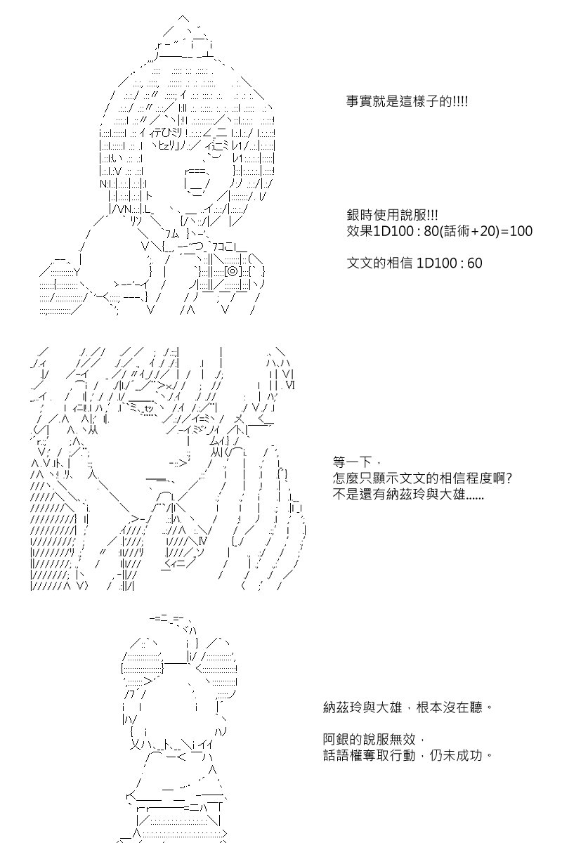 52话