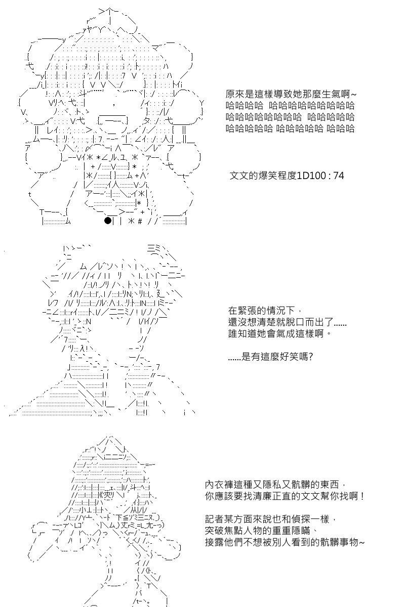 52话