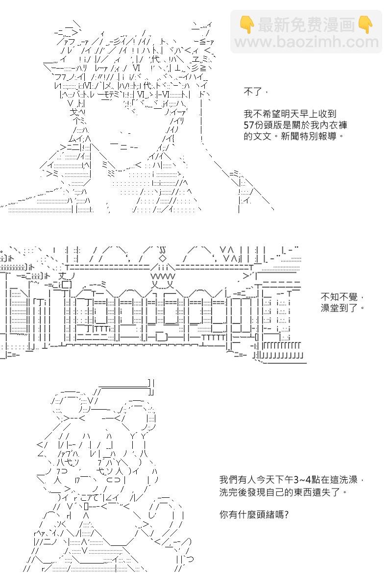 52话