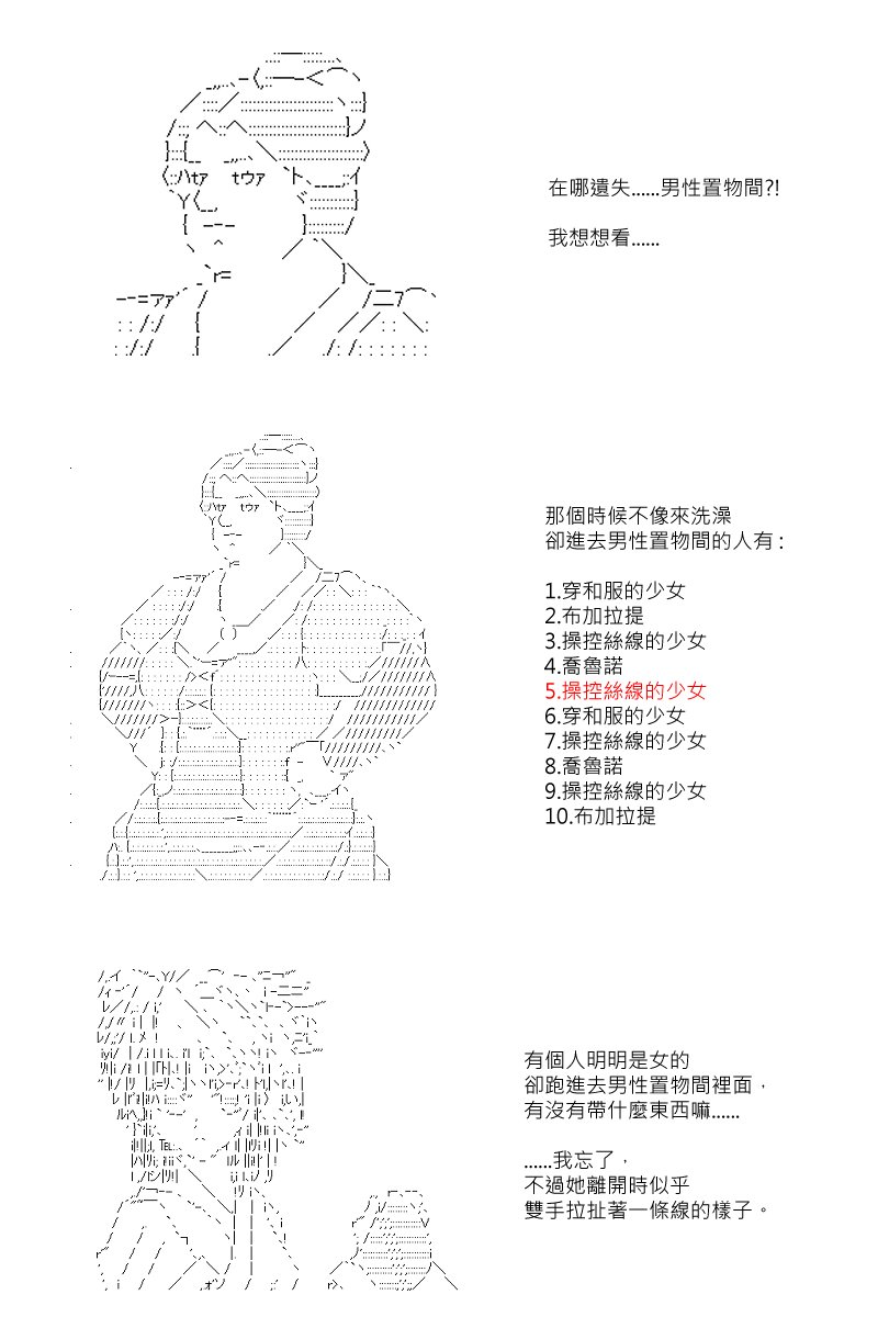 52话