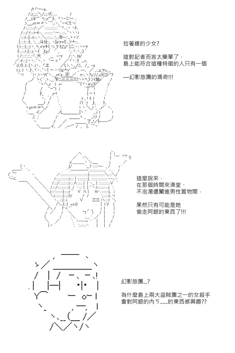 52话