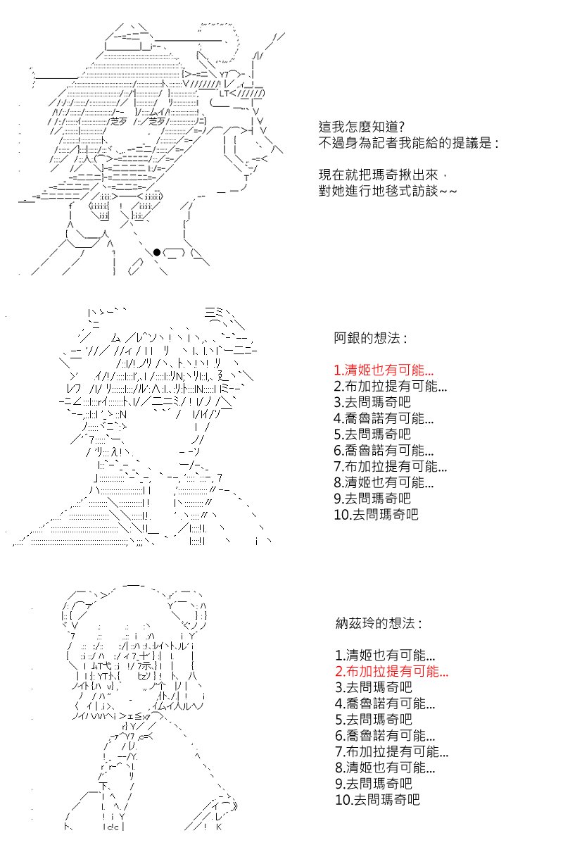 52话