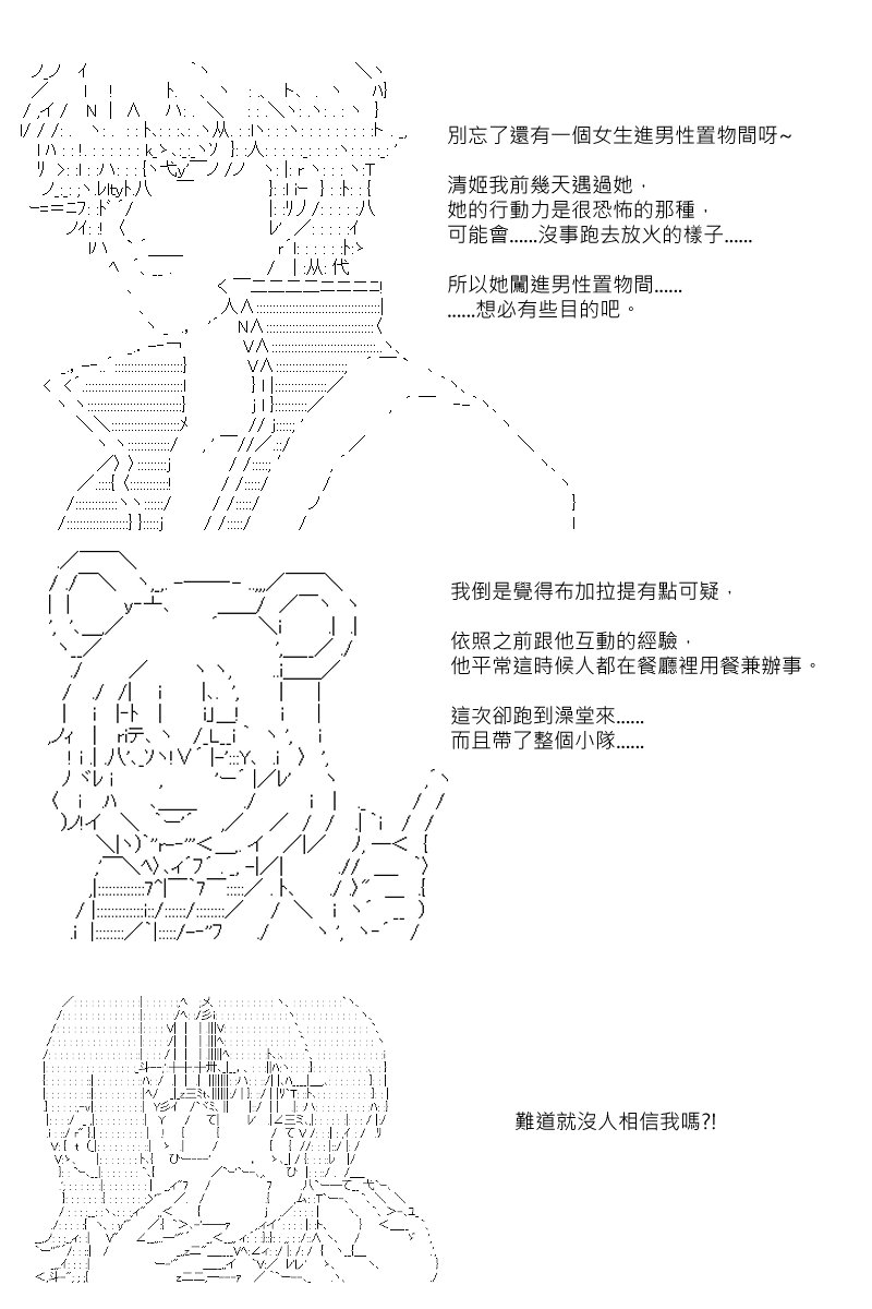 52话