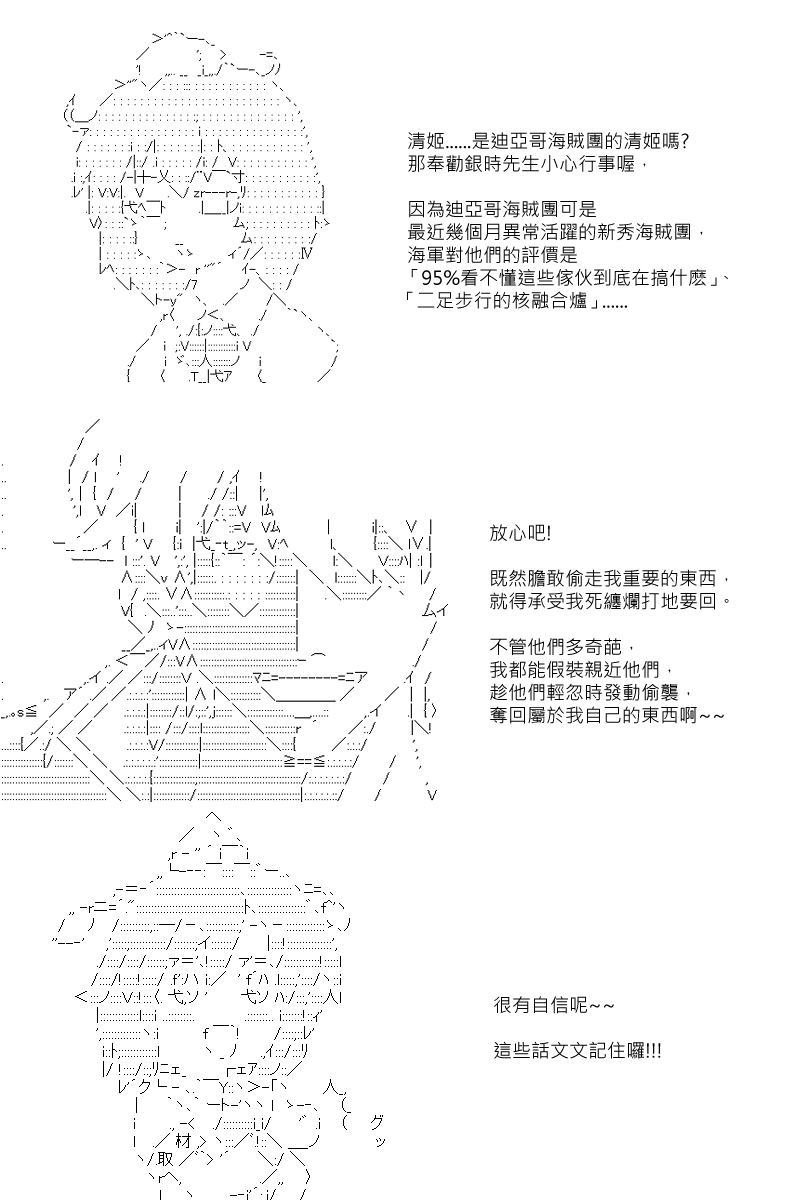 53话
