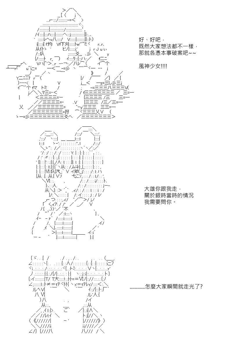 53话