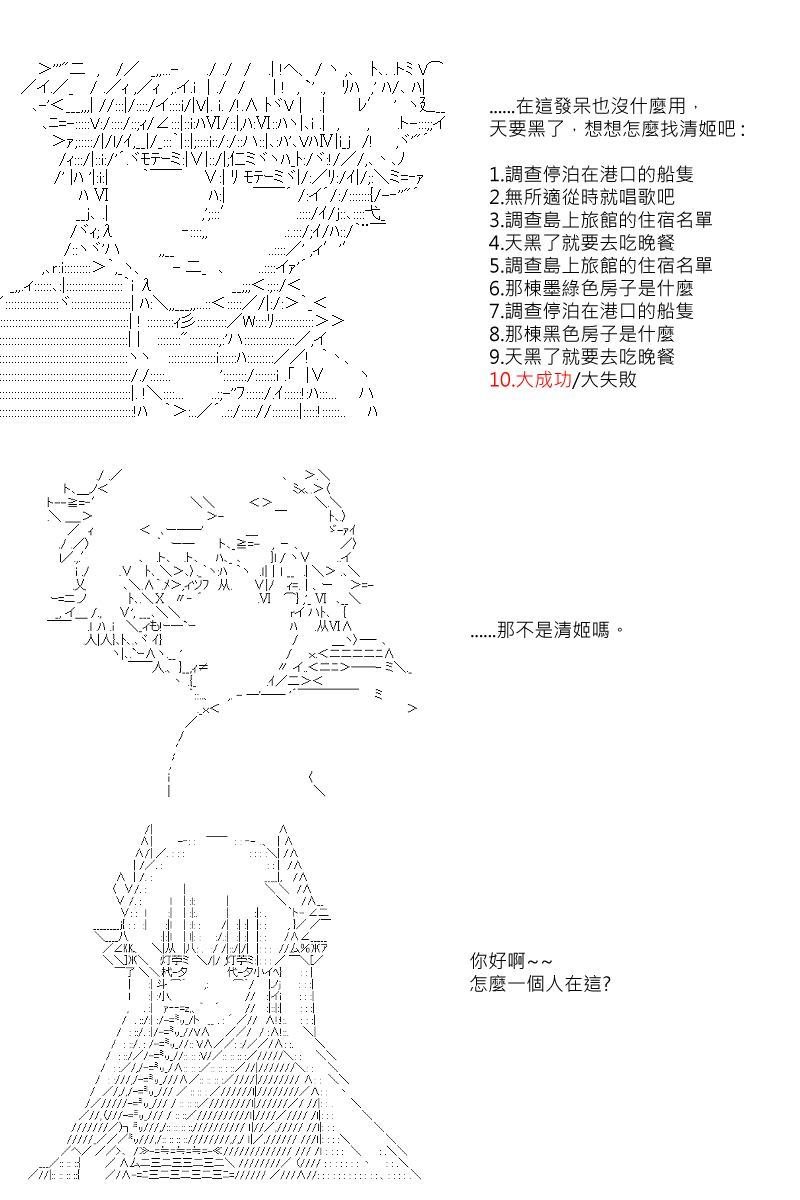 53话