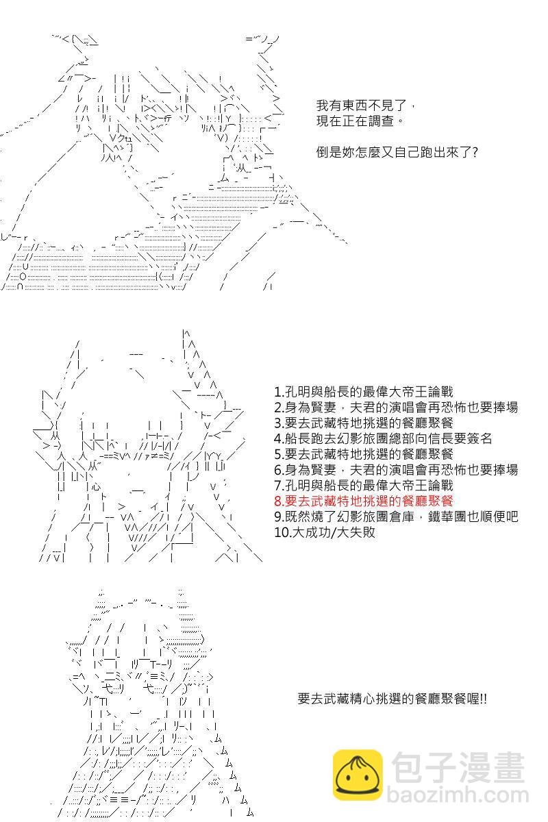 53话