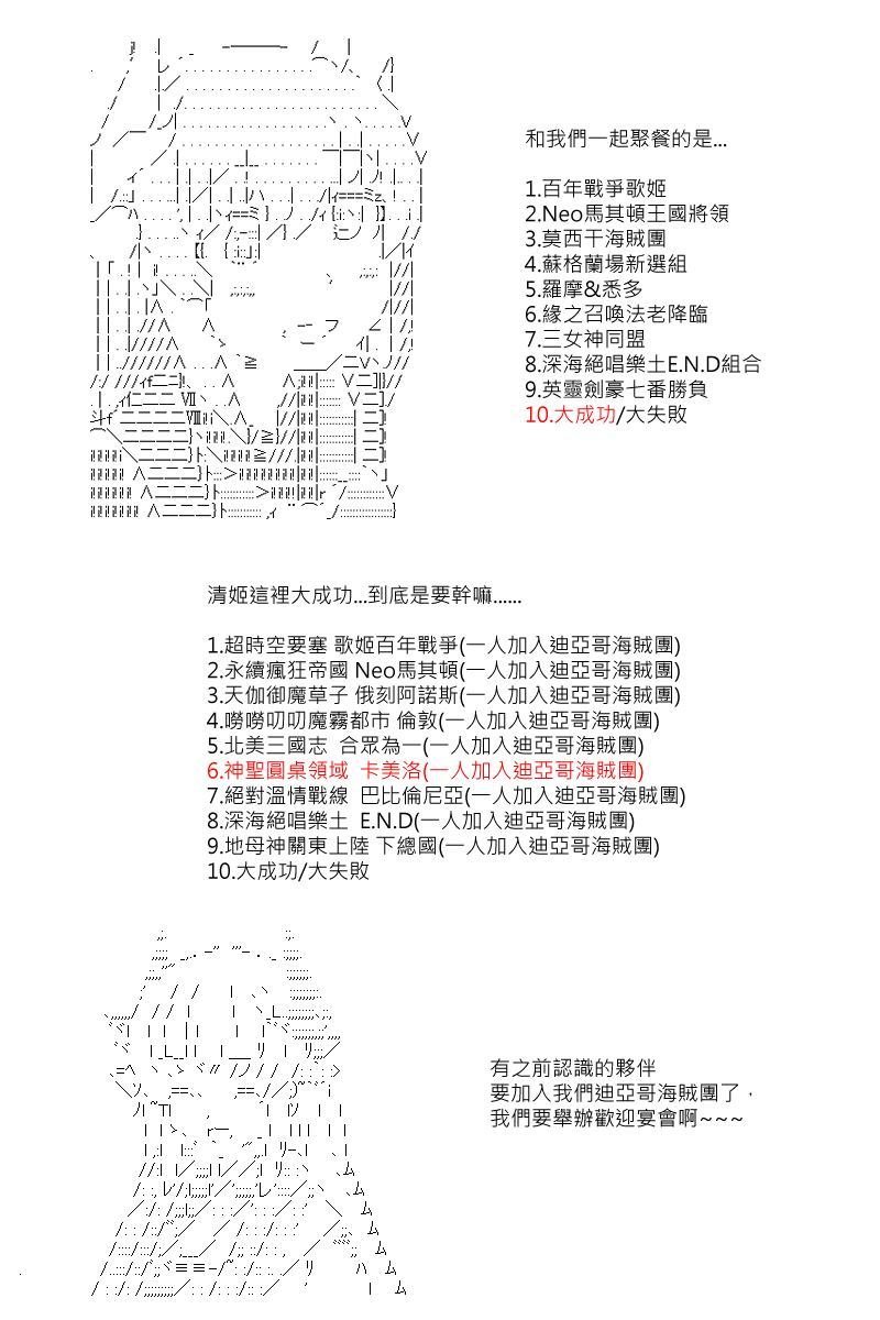 53话