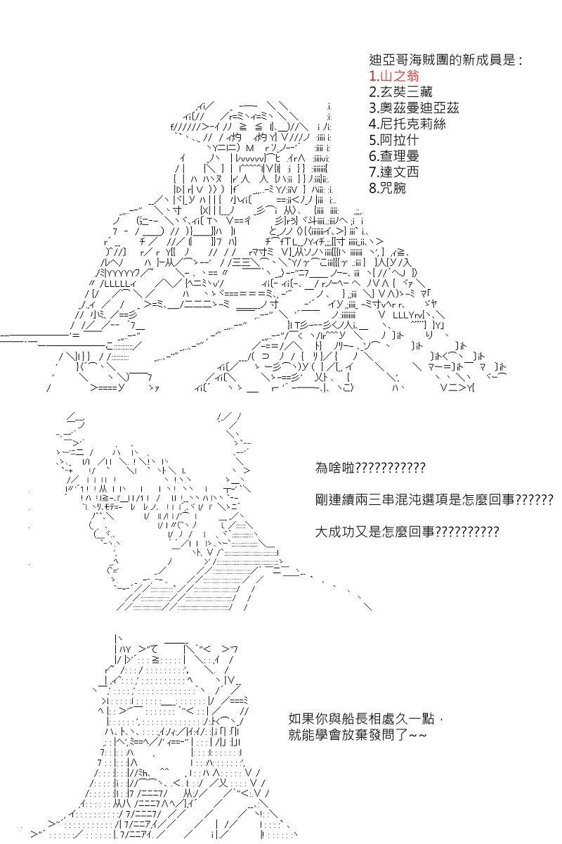 53话