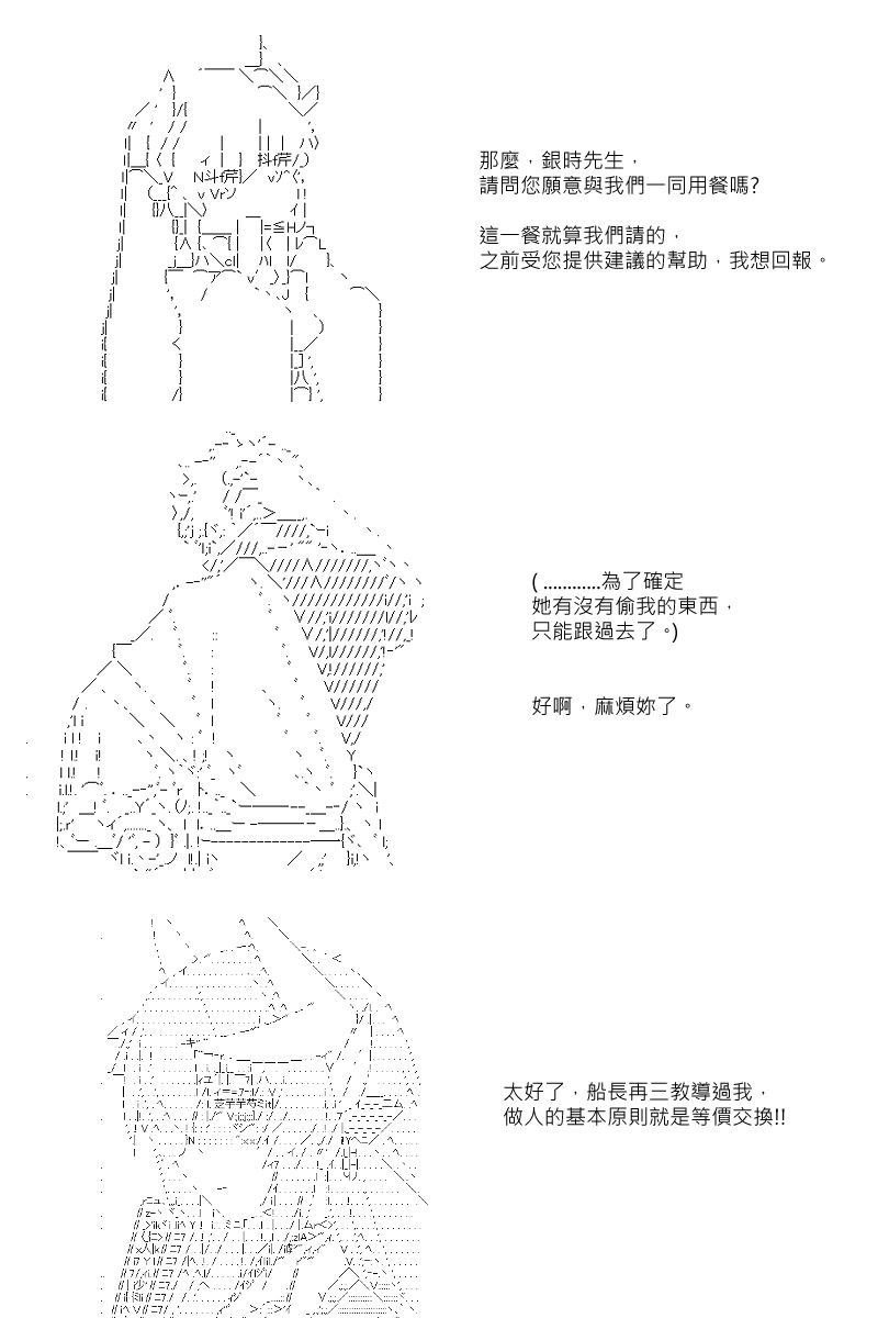 53话